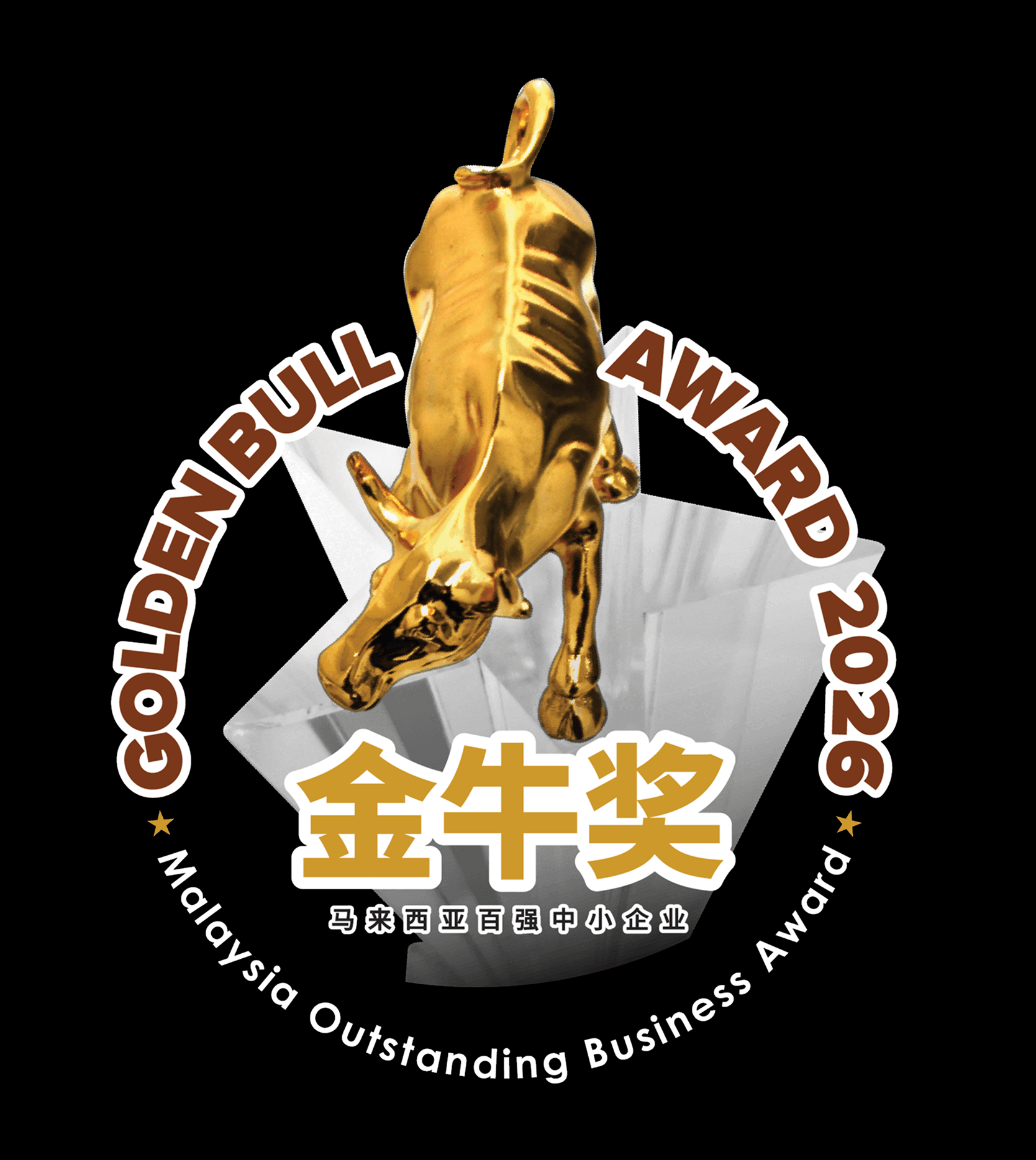 Award Image